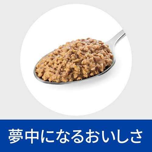Ocean Fish Wet Cat Food I6560