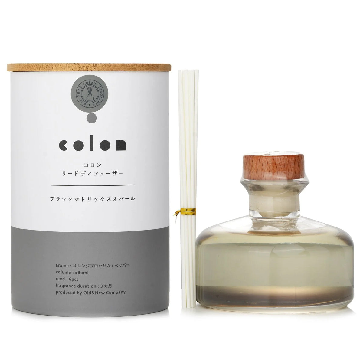 Black Matrix Opal Reed Diffuser 180ml O15649
