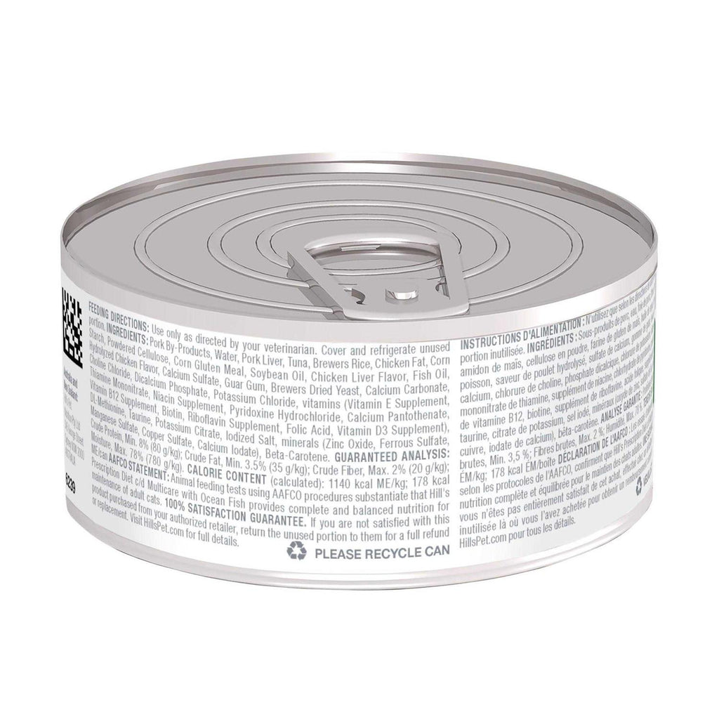 Ocean Fish Wet Cat Food I6560