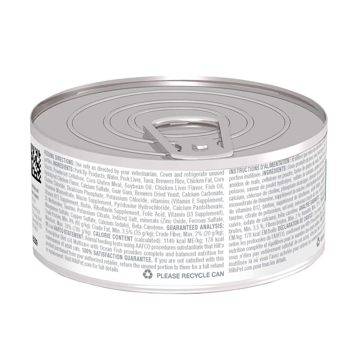 Ocean Fish Wet Cat Food I6560